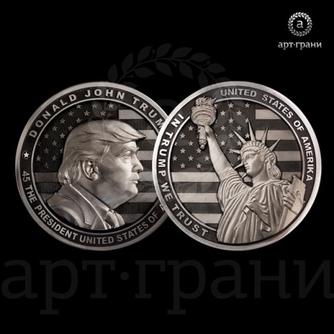 В России выпустили килограммовые монеты в честь Трампа